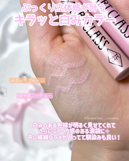 アートクラス フロッタージュペンシル/too cool for school/スティックアイシャドウを使ったクチコミ(4枚目)