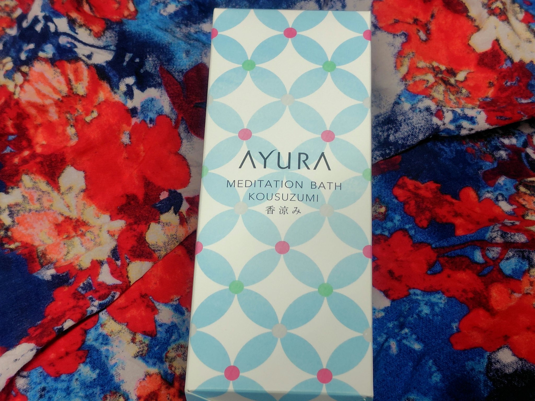 メディテーションバス（香涼み） /AYURA/保湿系入浴剤を使ったクチコミ（3枚目）