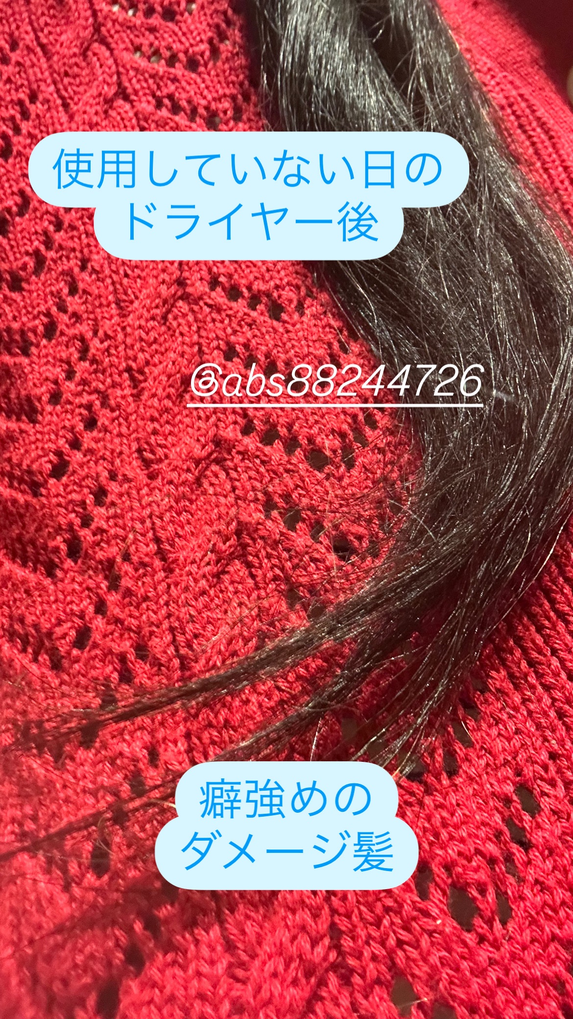 LPTケラチンリペアトリートメント/Daleaf/洗い流すヘアトリートメントを使ったクチコミ（3枚目）