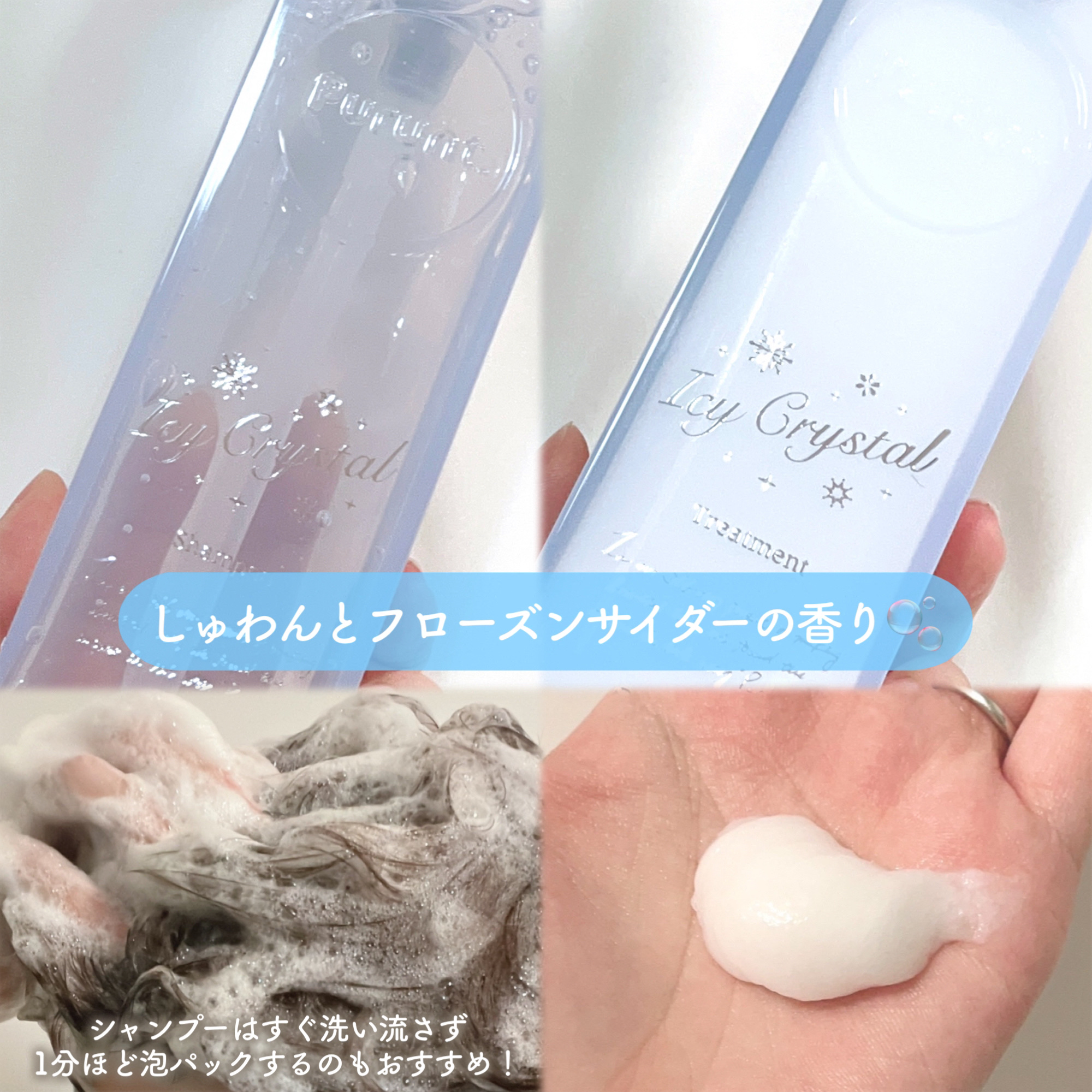 Purunt.のヘアケア・スタイリング プルント ディープリペア ペアセット