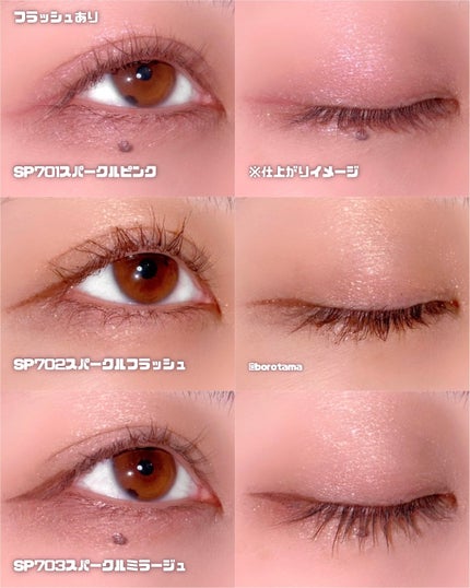 ケイト ザ アイカラー/KATE/単色アイシャドウを使ったクチコミ(8枚目)