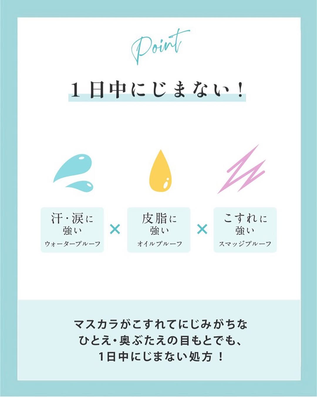 ひとえ・奥ぶたえ用カーラー/アイプチ®/ビューラーを使ったクチコミ(2枚目)