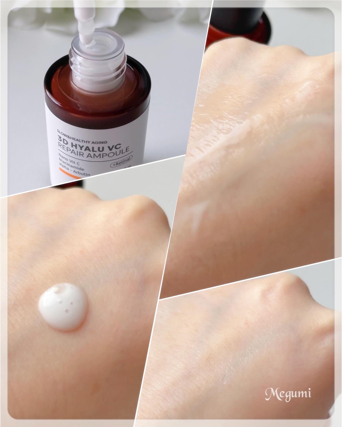 3DヒアルVCレディアントセラム/TARAJU/美容液を使ったクチコミ(5枚目)