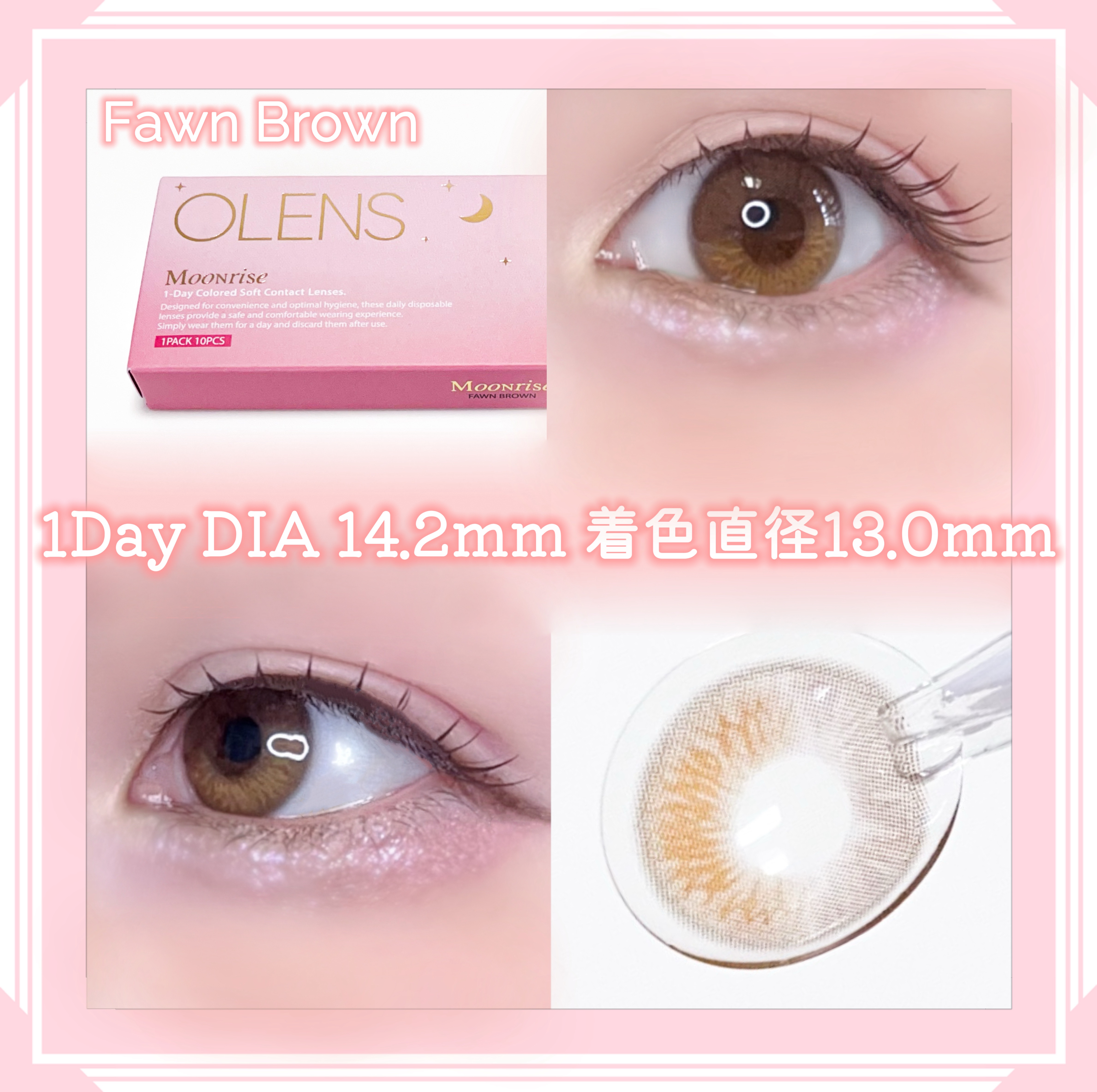 Moonrise 1day/OLENS/ワンデー（１DAY）カラコンを使ったクチコミ（2枚目）