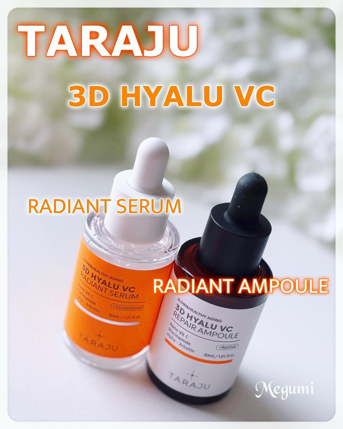 3DヒアルVCレディアントセラム/TARAJU/美容液を使ったクチコミ(1枚目)