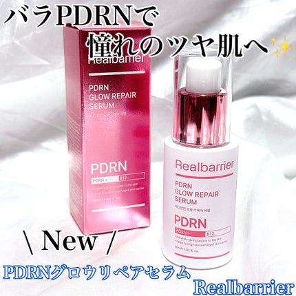 kico on LIPS ãðRealbarrierããªã¢ã«ããªã¢ãPDRNã°ããŠãªãã¢ã»..ãïŒ1æç®ïŒ