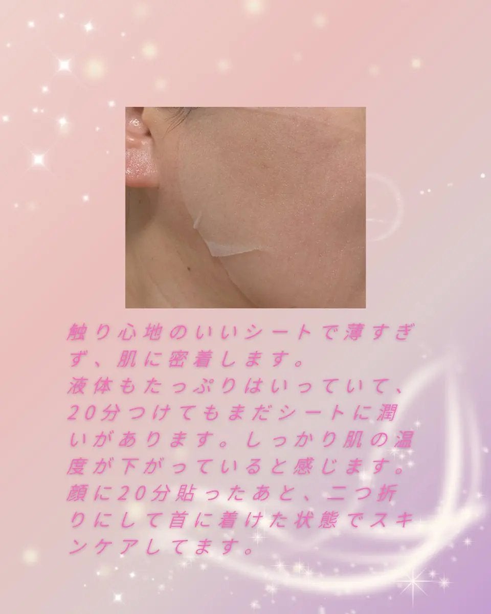 PHセンシティブマスク リリーフフィット/SAM'U/シートマスク・パックを使ったクチコミ(2枚目)