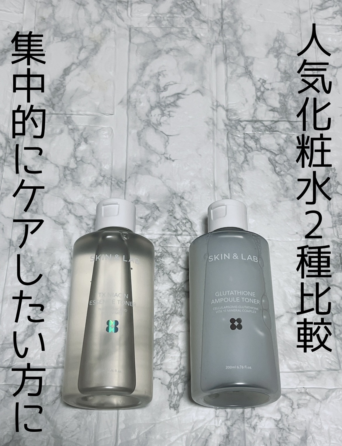 TXナイアシンエッセンストナー/SKIN&LAB/化粧水を使ったクチコミ（1枚目）