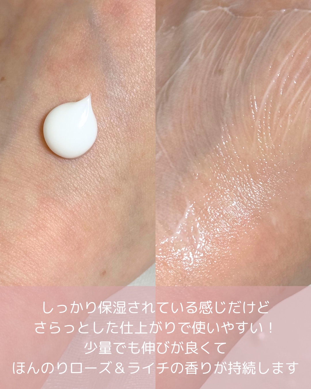 アクア アレゴリア ハンドクリーム ローザ ロッサ/GUERLAIN/ハンドクリームを使ったクチコミ（3枚目）