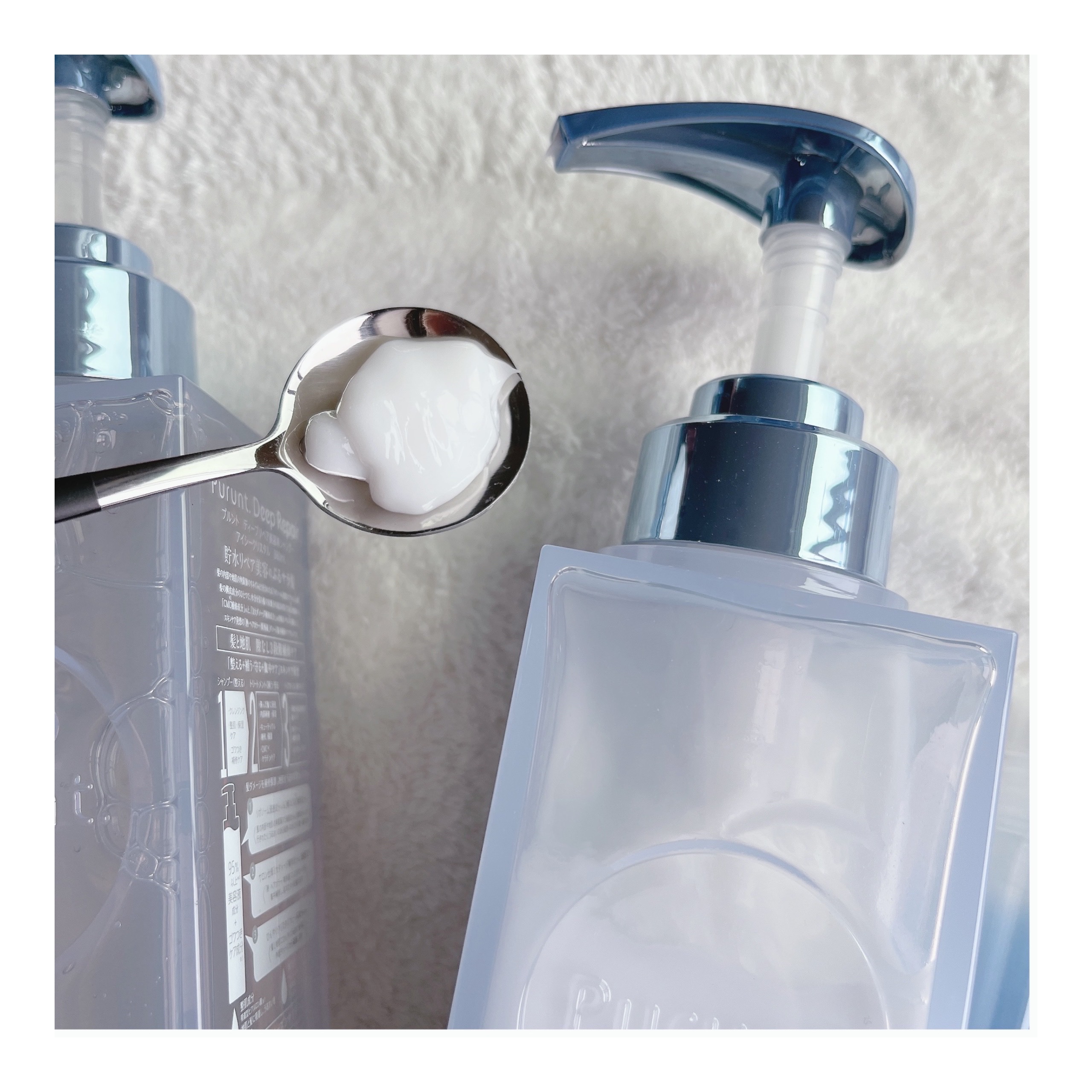 プルント　ディープリペア　ペアセット　アイシークリスタル/Purunt./シャンプー・コンディショナーを使ったクチコミ（3枚目）