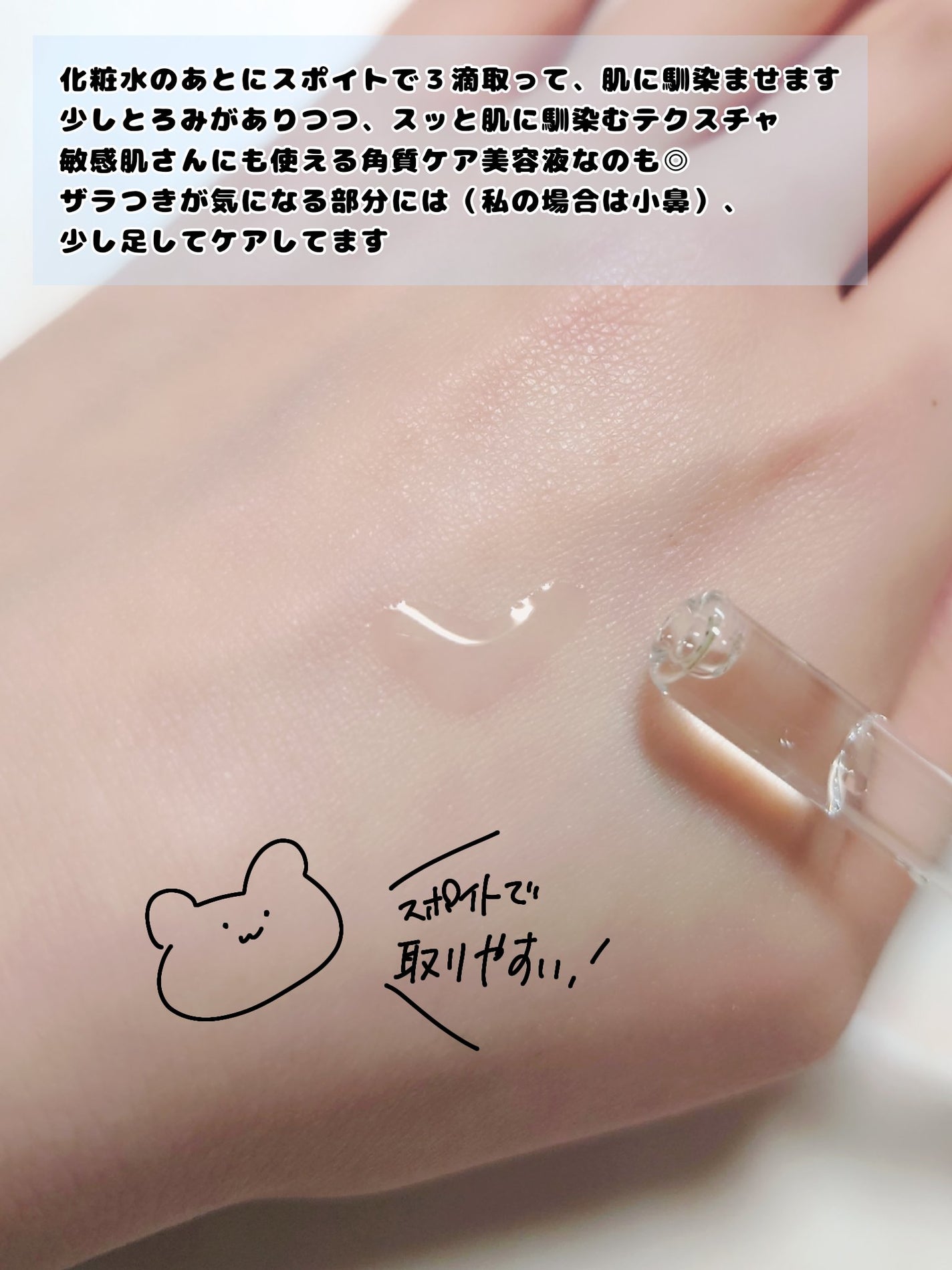 エファクラ ピールケア セラム/ラ ロッシュ ポゼ/美容液を使ったクチコミ(2枚目)