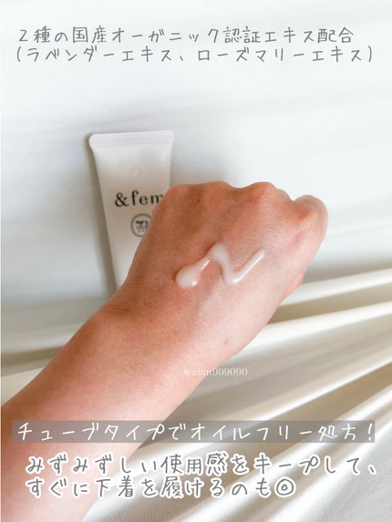 アンドフェム フェムケア泡ソープ/&fem/デリケートゾーンケアを使ったクチコミ(5枚目)