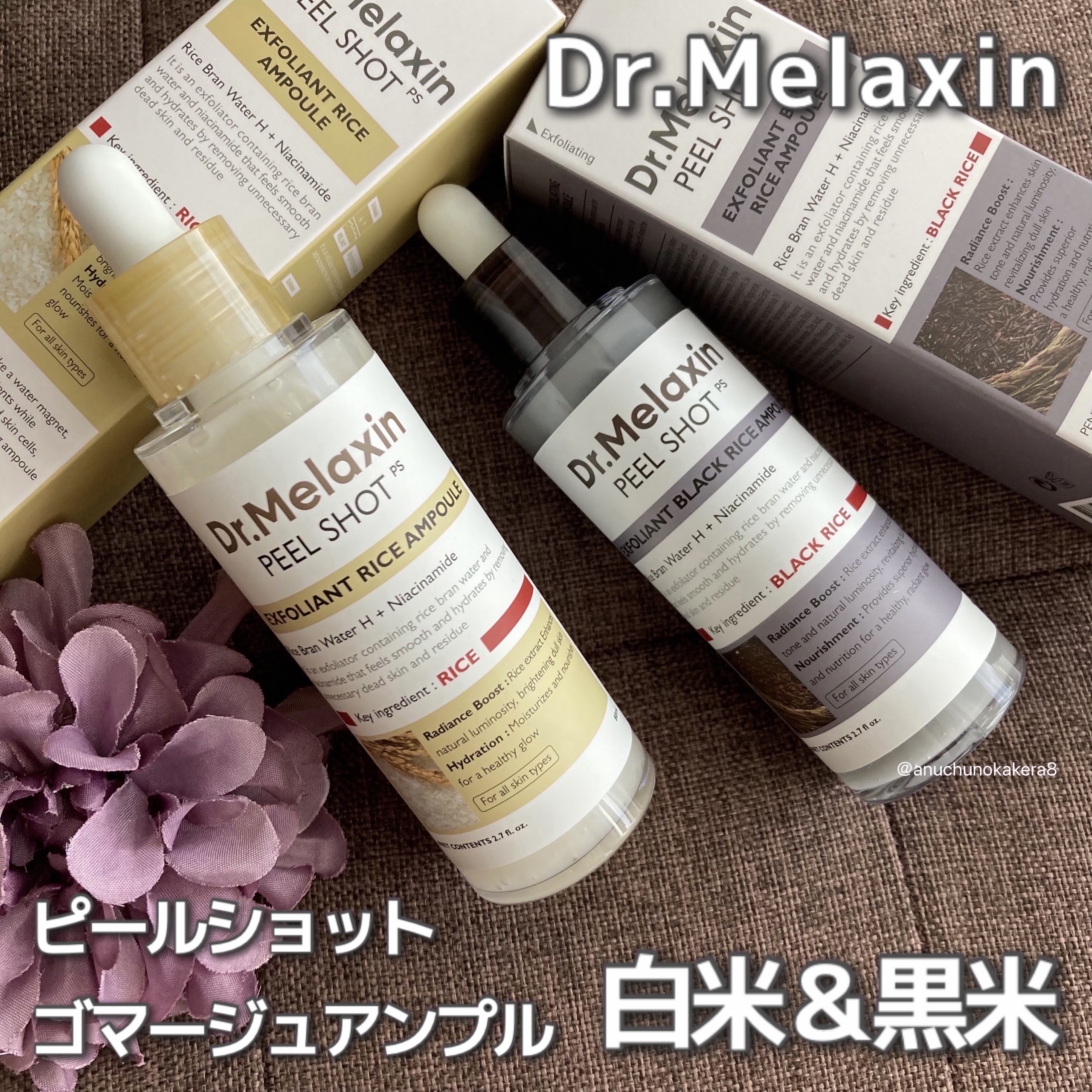 白米ピールショットゴマージュアンプル/Dr.Melaxin/美容液を使ったクチコミ（1枚目）