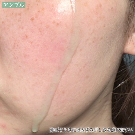 PDRN 73 リバイタライジング アンプル/MAYBENA/美容液を使ったクチコミ(4枚目)