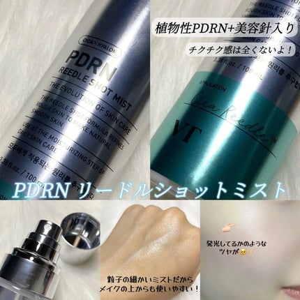 PDRN リードルショット ミスト/VT/ミスト状化粧水を使ったクチコミ(3枚目)