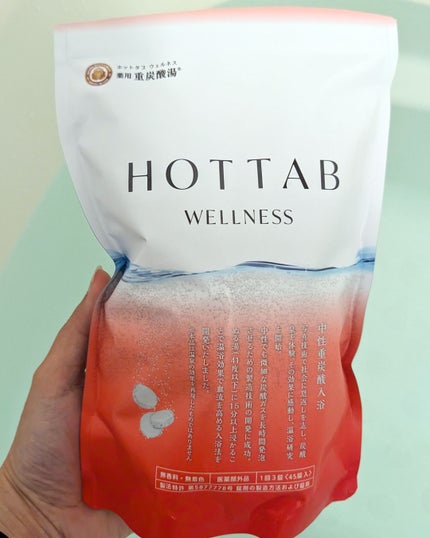 薬用 HOT TAB WELLNESS /HOT TAB/炭酸系入浴剤を使ったクチコミ(6枚目)