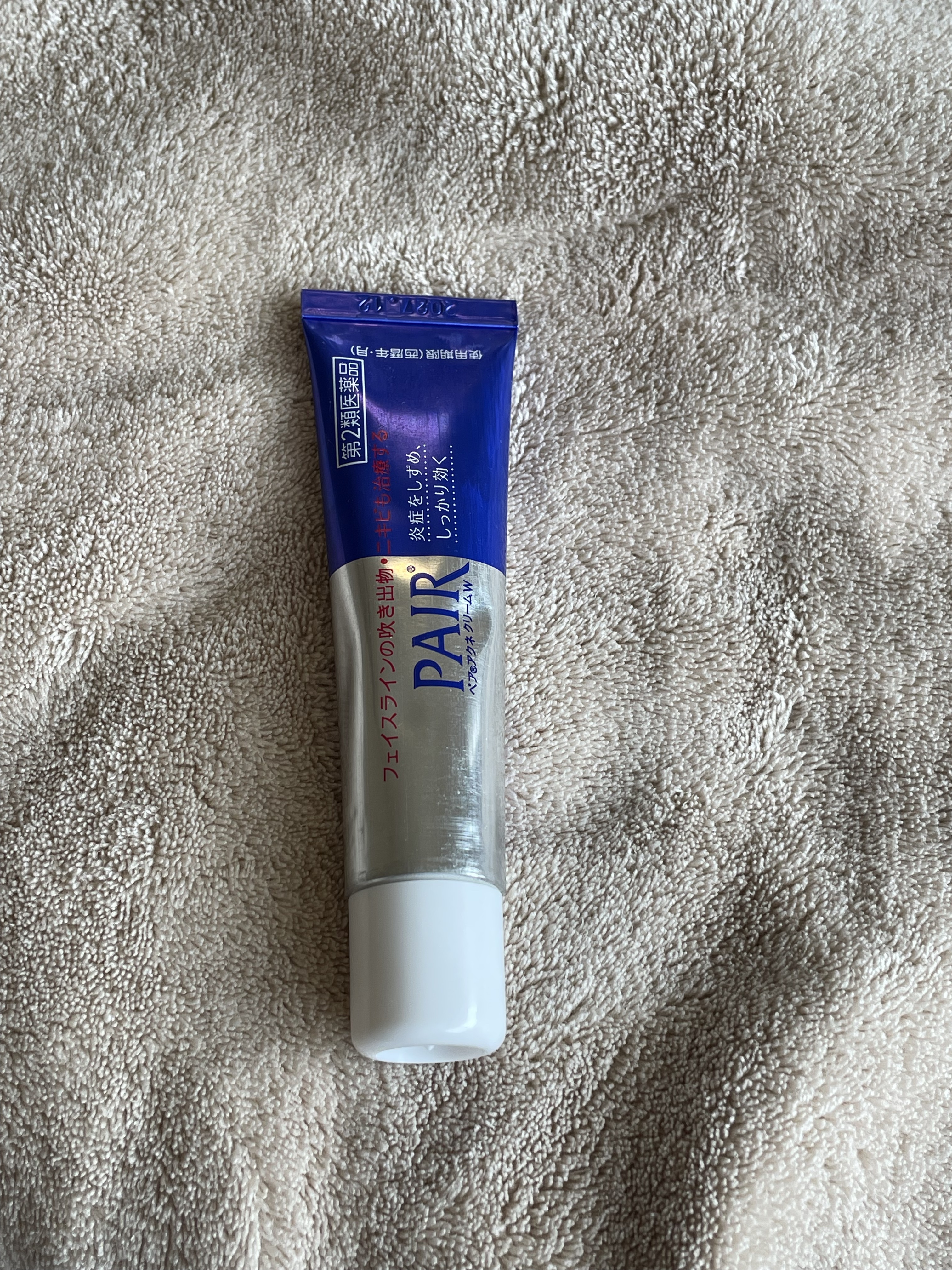 ペアアクネクリームW(医薬品)/ペア/その他を使ったクチコミ（1枚目）