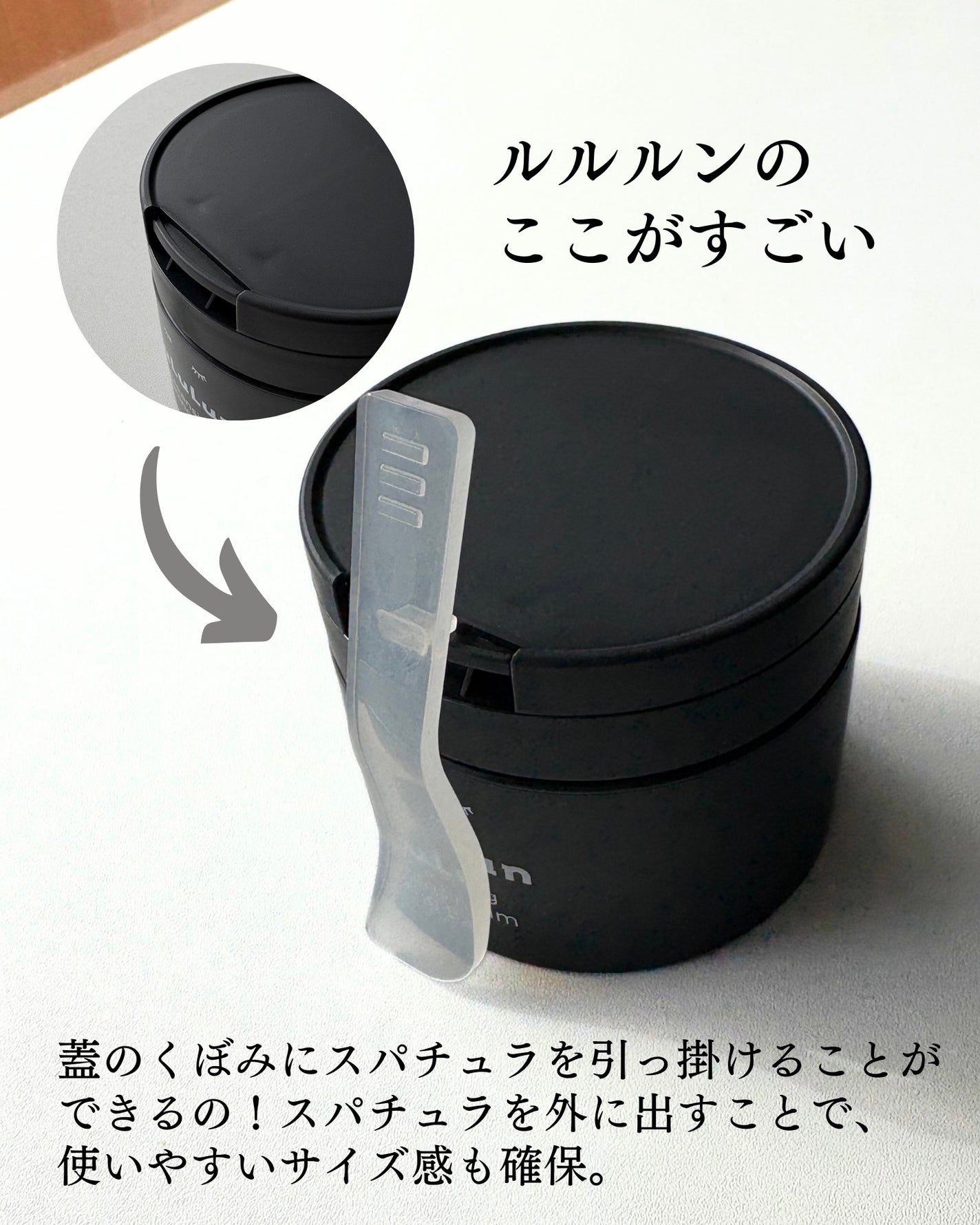 ルルルンクレンジング トーニングバーム CLEAR BLACK/ルルルン/クレンジングバームを使ったクチコミ(2枚目)