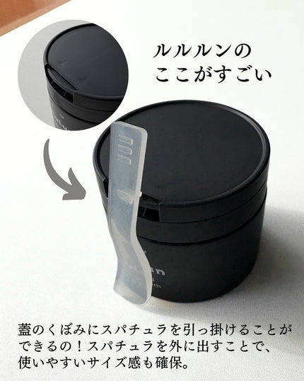 ルルルンクレンジング トーニングバーム CLEAR BLACK/ルルルン/クレンジングバームを使ったクチコミ(2枚目)