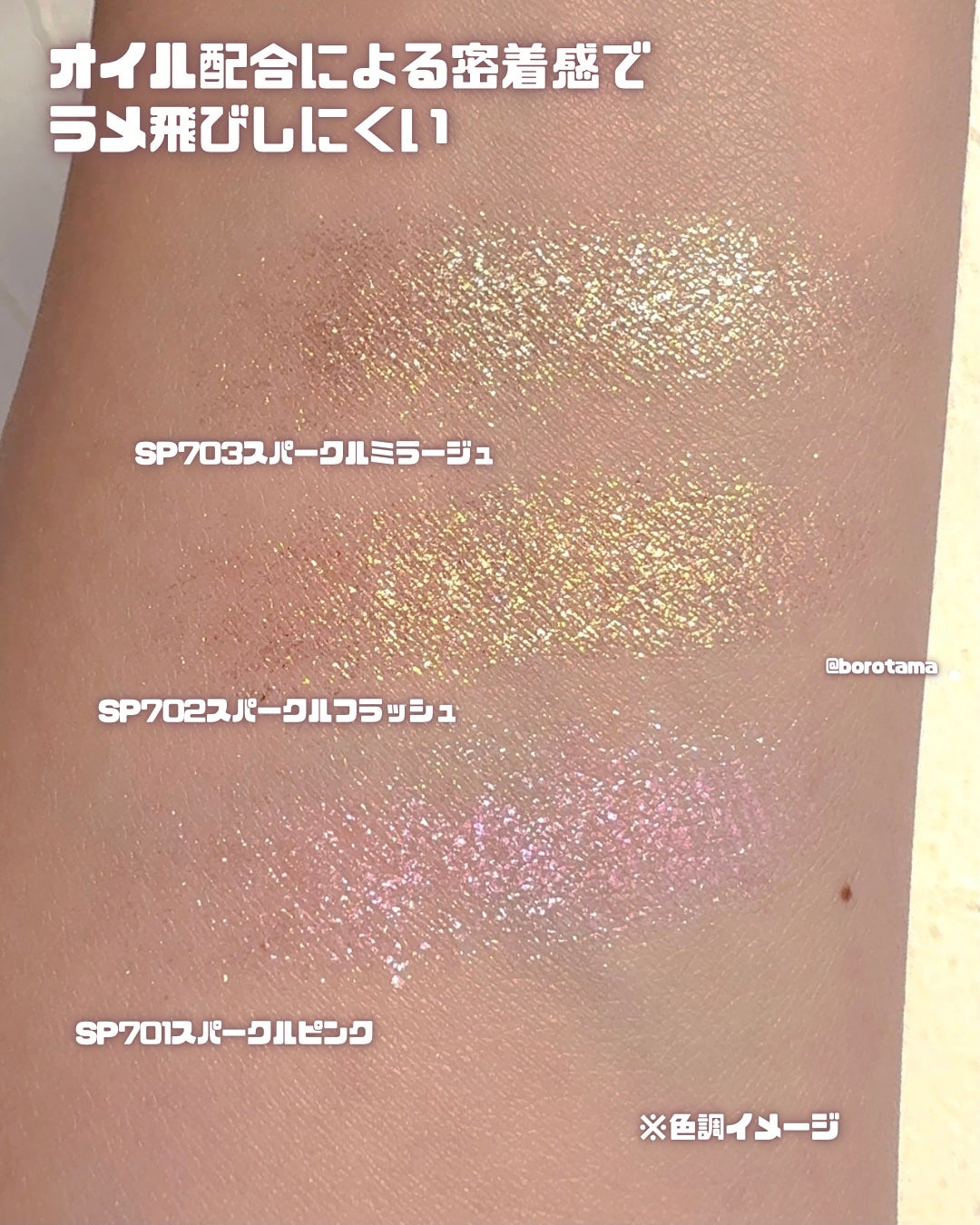 ケイト ザ アイカラー/KATE/単色アイシャドウを使ったクチコミ(5枚目)