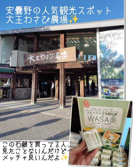 を使ったクチコミ(1枚目)