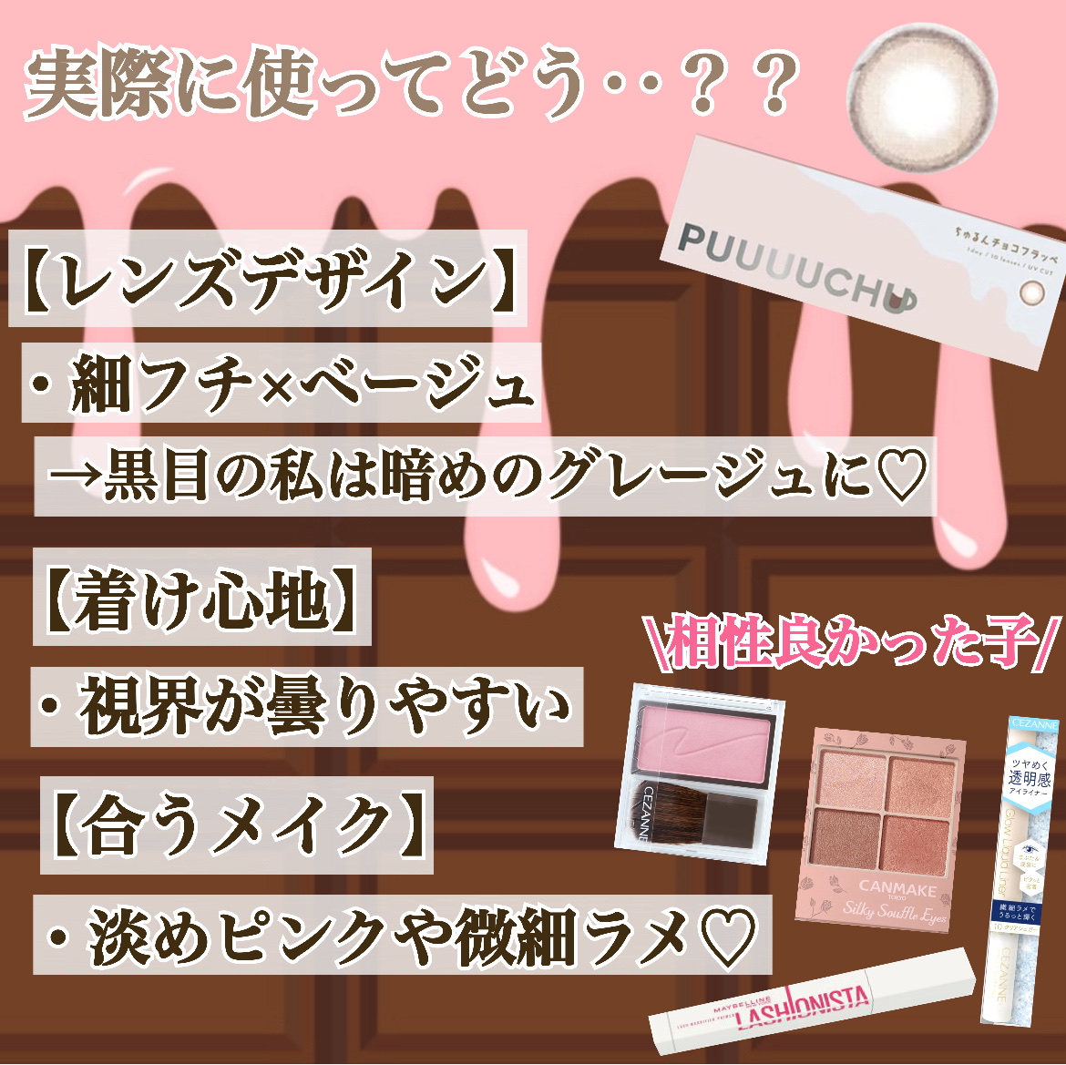 チークブラッシュ/CEZANNE/パウダーチークを使ったクチコミ（3枚目）