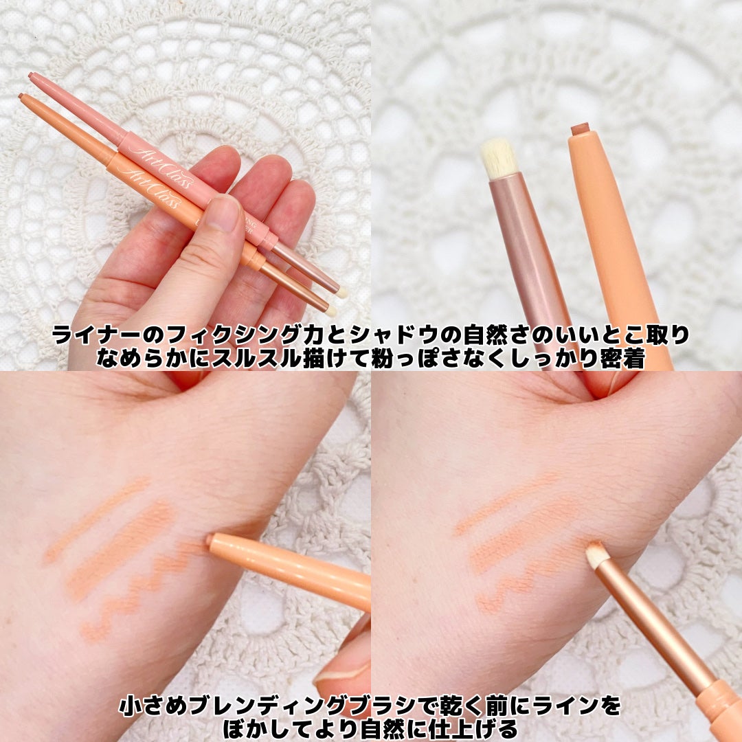 アートクラス スマージングアンダーライナー/too cool for school/ペンシルアイライナーを使ったクチコミ(3枚目)