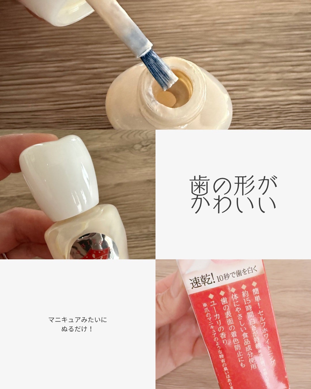 ホワイトクイーン/ハニック・ホワイトラボ/その他オーラルケアを使ったクチコミ(2枚目)