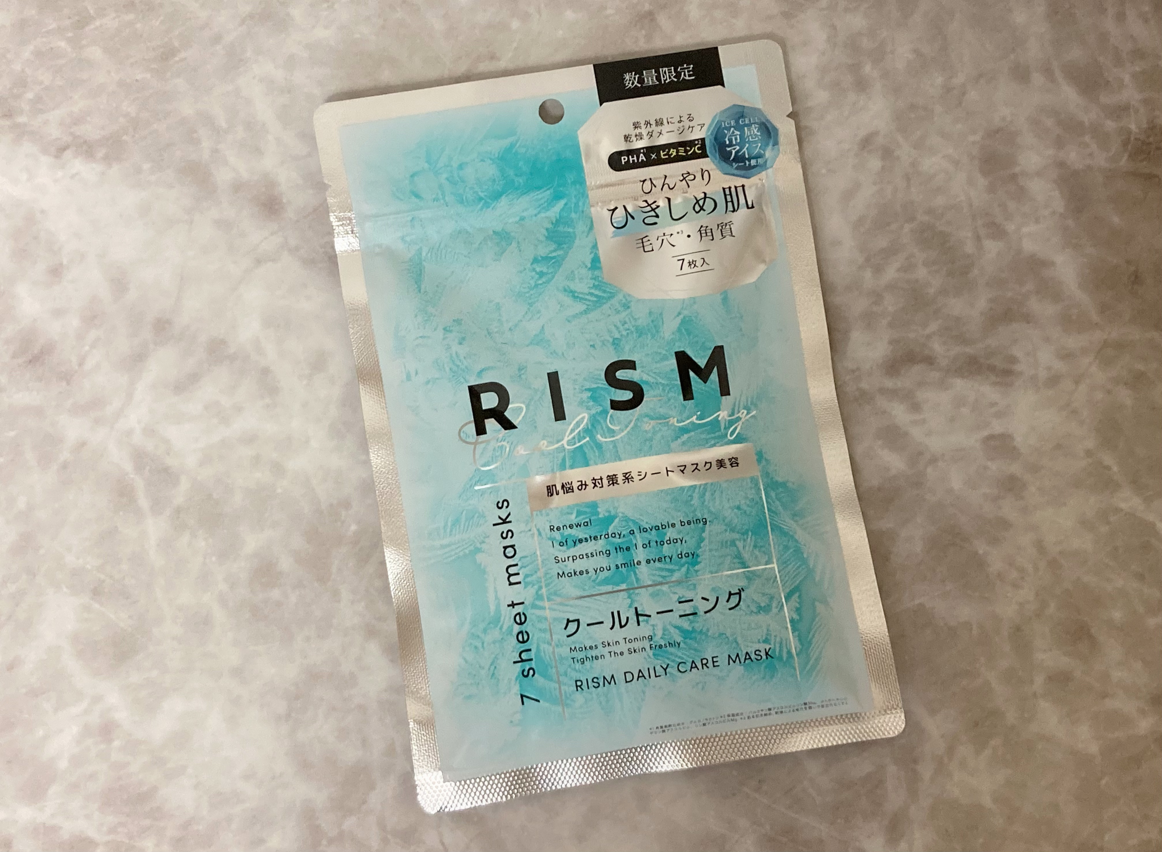 リズム　デイリーケアマスク　クールトーニング/RISM/シートマスク・パックを使ったクチコミ（1枚目）