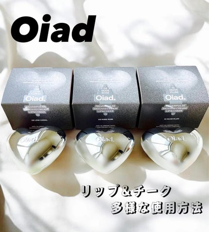 シルバーパース ムースクリーム リップ&チーク 13 ルビーベール/oiad/ジェル・クリームチークを使ったクチコミ(1枚目)