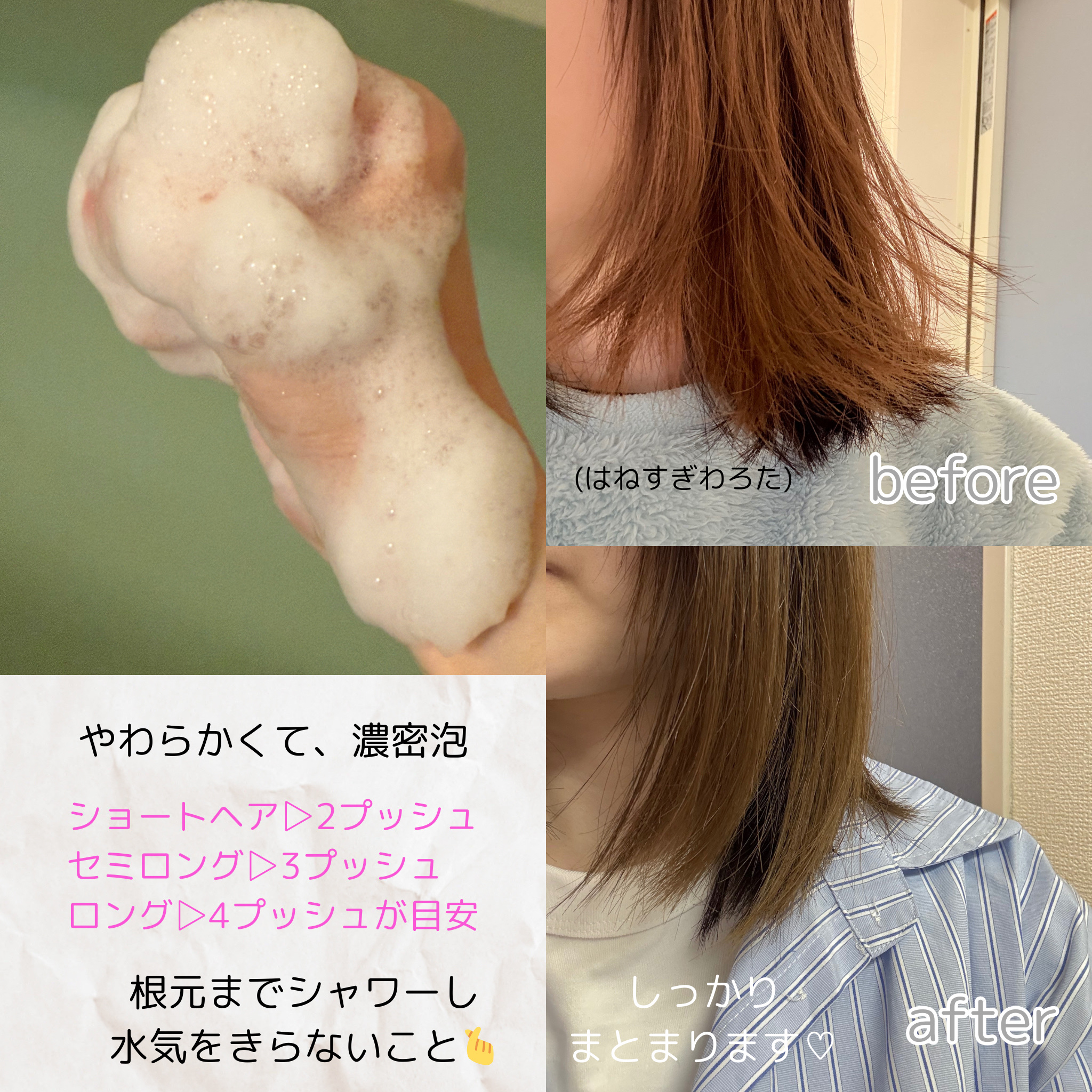 THE ANSWER EXグロストリートメント FOR HEAD DAMAGE/THE ANSWER/洗い流すヘアトリートメントを使ったクチコミ（3枚目）