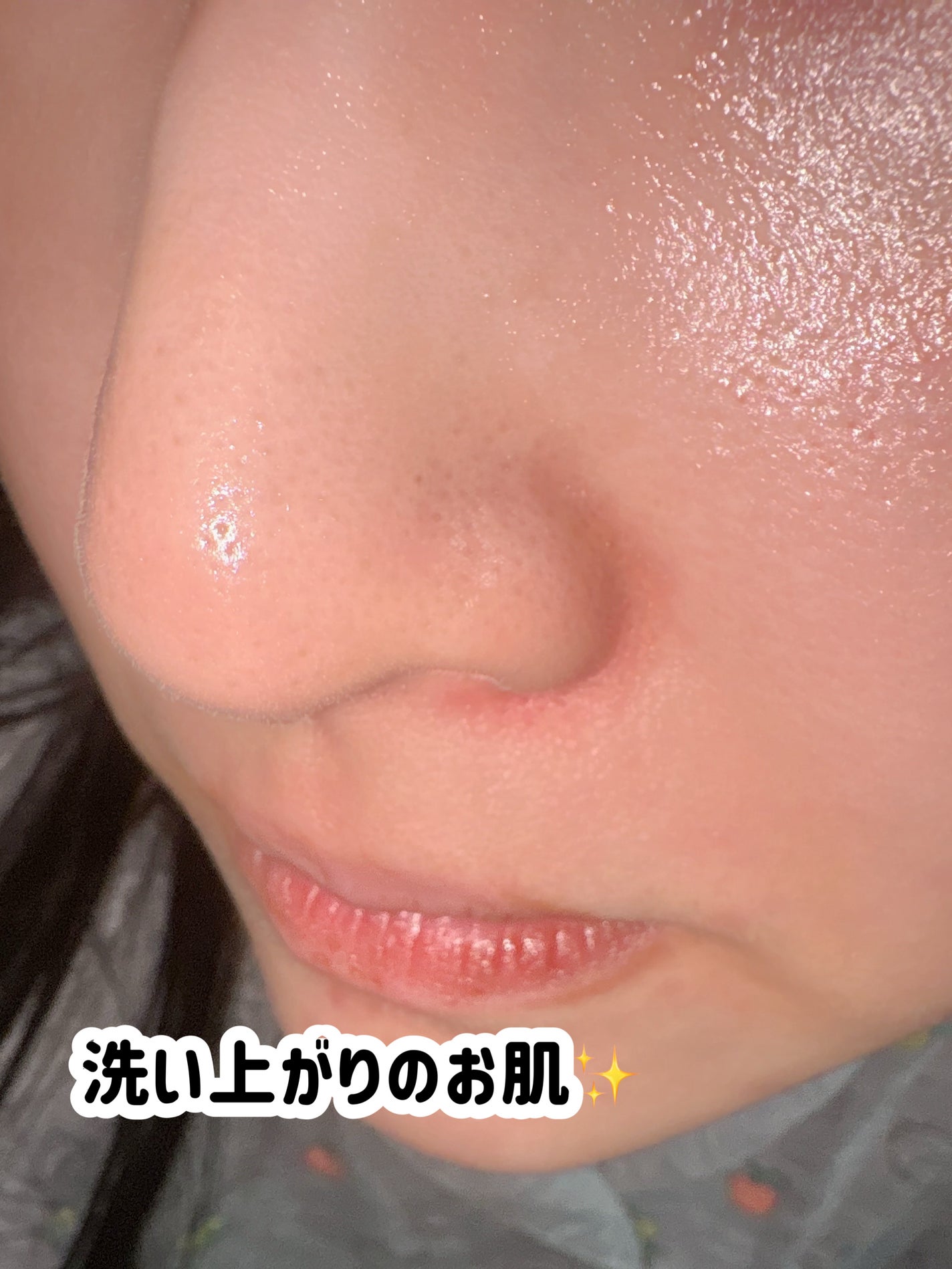 AZケア クレンジングオイル/VT/オイルクレンジングを使ったクチコミ(3枚目)