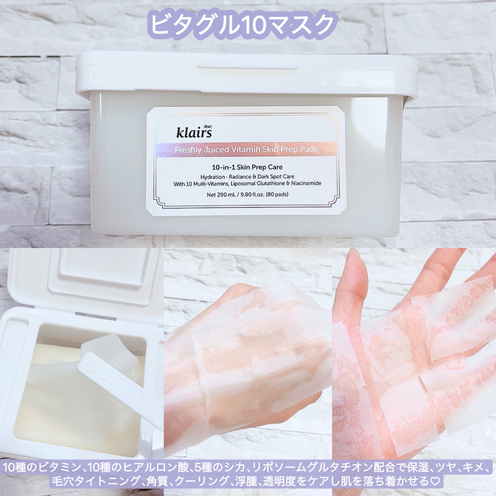 を使ったクチコミ（3枚目）