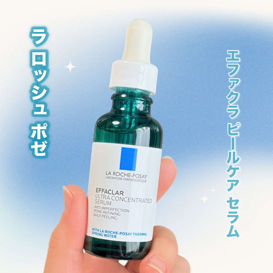 LIPSさまのｷｬﾝﾍﾟｰﾝに当選⚘⡱
┈┈┈┈┈┈┈┈┈┈┈┈┈┈

ラ ロッシュ ポゼ
エファクラ ピールケア セラム

┈┈┈┈┈┈┈┈┈┈┈┈┈┈
LIPSベスコス受賞*の角質ケア美容液𓂃
触って感じる「ざらつき」にアプローチ❕
