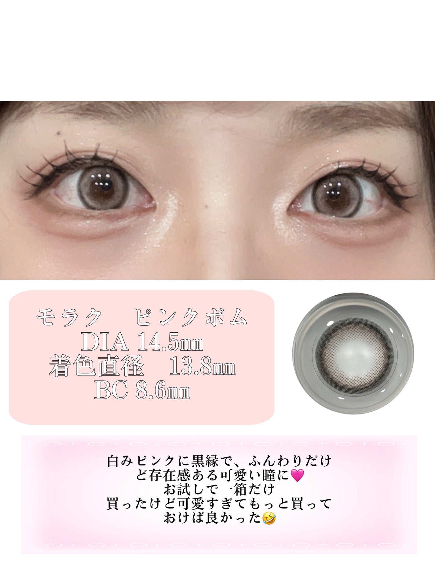 MOLAK 1day/MOLAK/ワンデー(1DAY)カラコンを使ったクチコミ(3枚目)