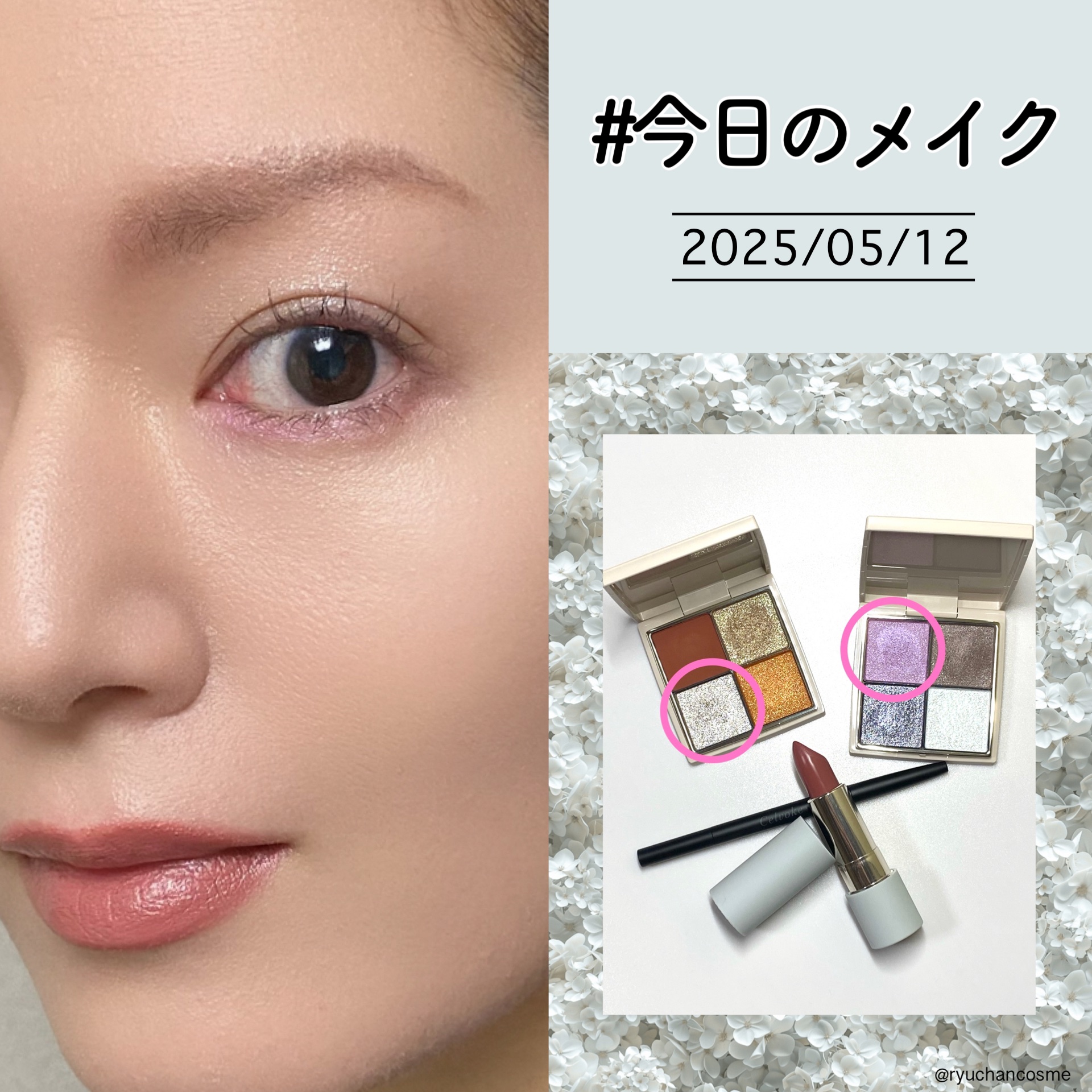 RMK ザ マット リップカラー/RMK/口紅を使ったクチコミ（1枚目）