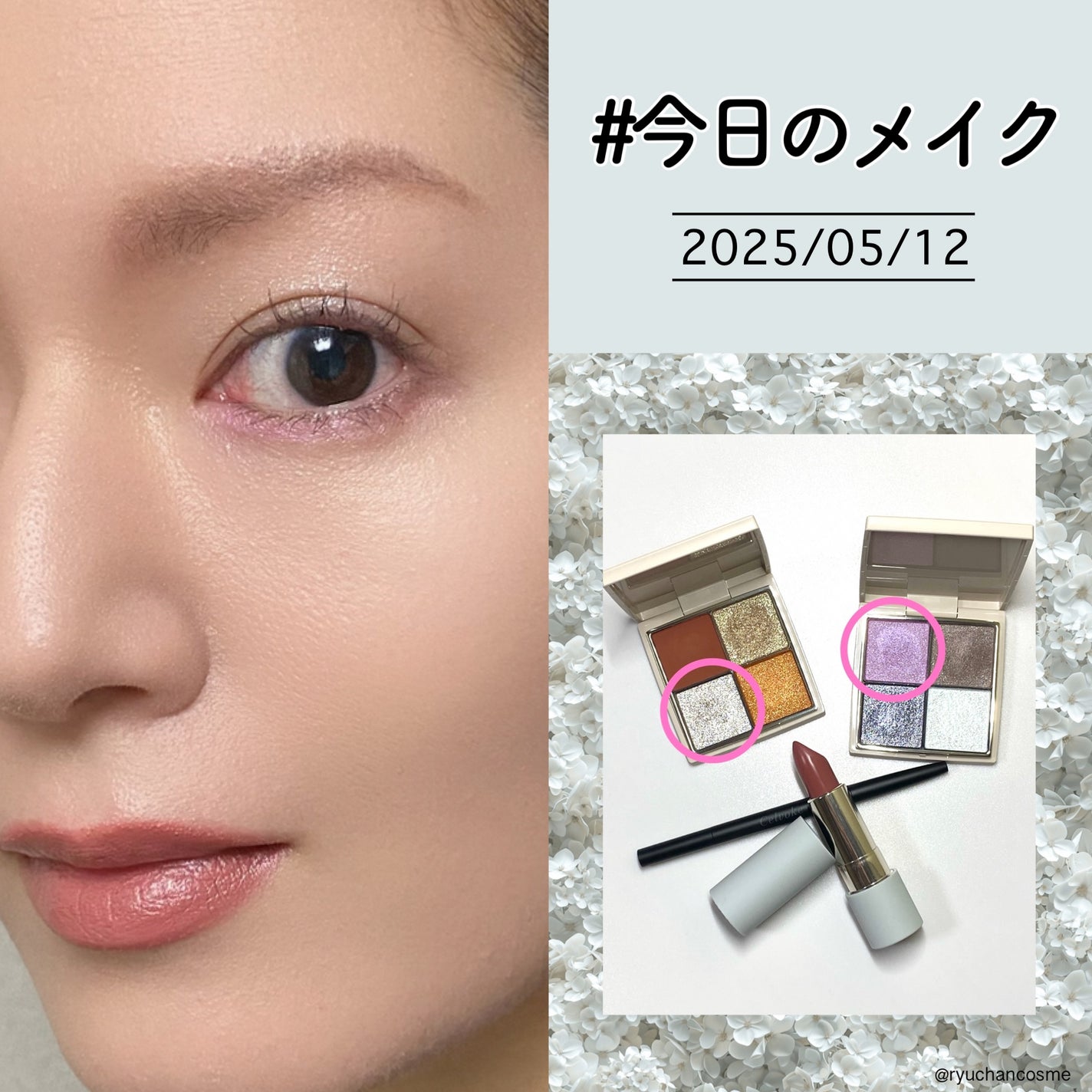 セルヴォーク シュアネス アイライナーペンシル/Celvoke/ペンシルアイライナーを使ったクチコミ(1枚目)