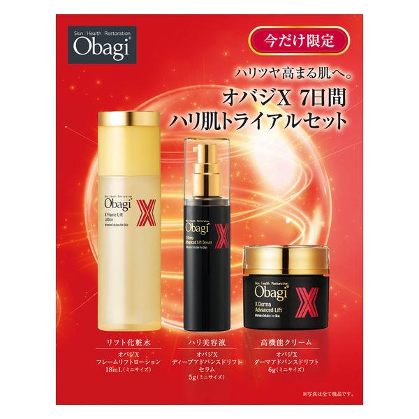 トライアルセット・サンプル mama Obagi60 試してみた】オバジ オバジ X 7日間 ハリ肌トライアルセットの