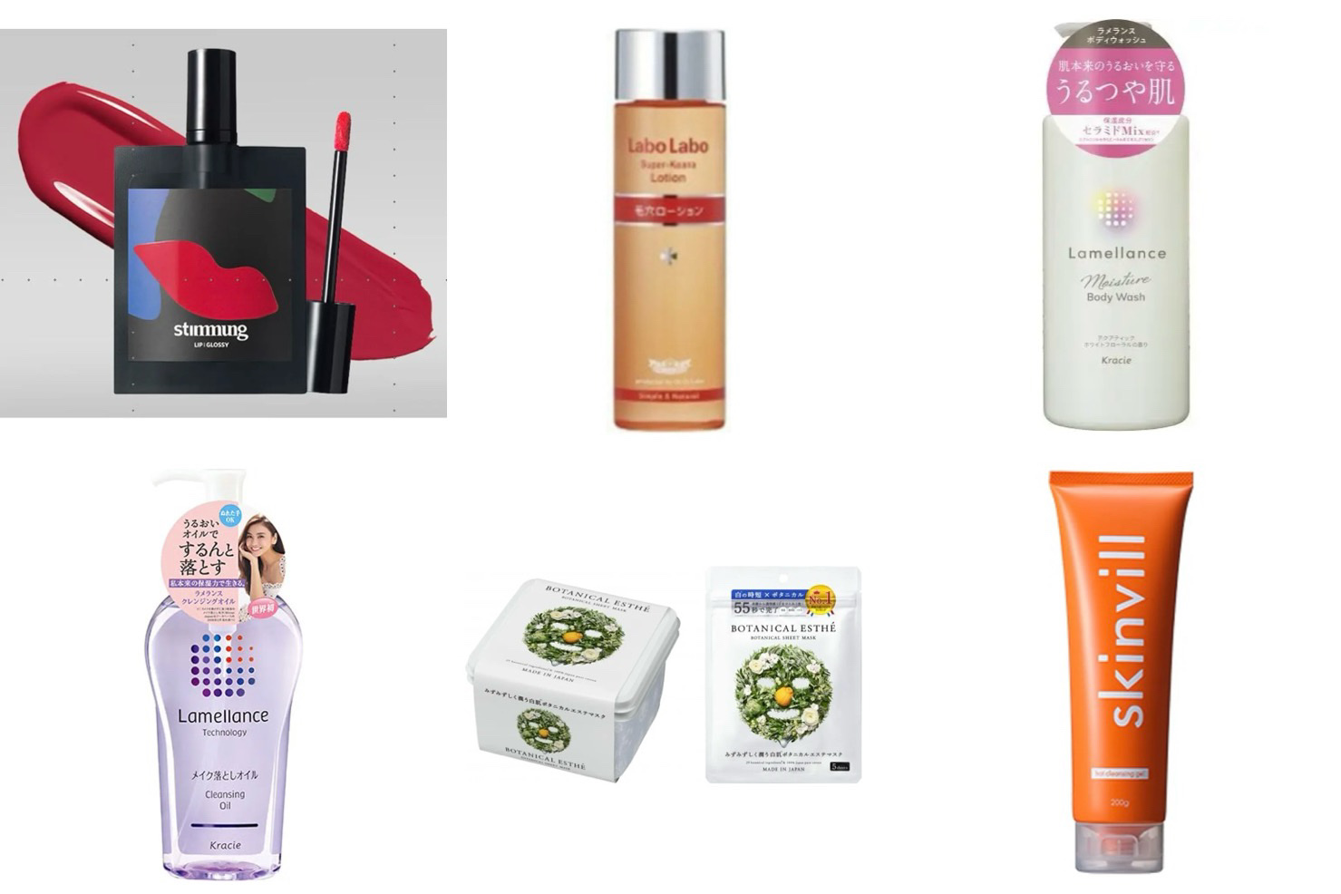 リキッド リップ グロッシー/stimmung/リップグロスを使ったクチコミ（1枚目）