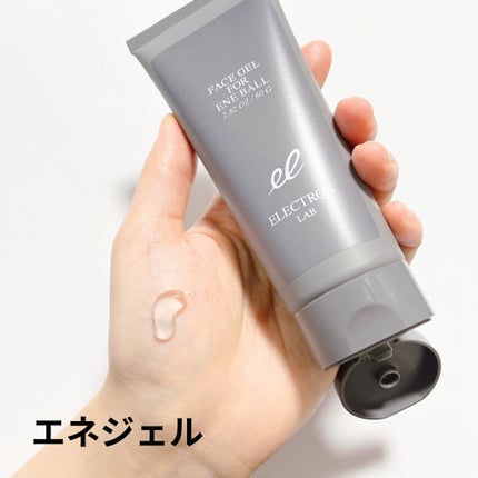 エネボール/ELECTRON/美顔器・マッサージを使ったクチコミ(4枚目)
