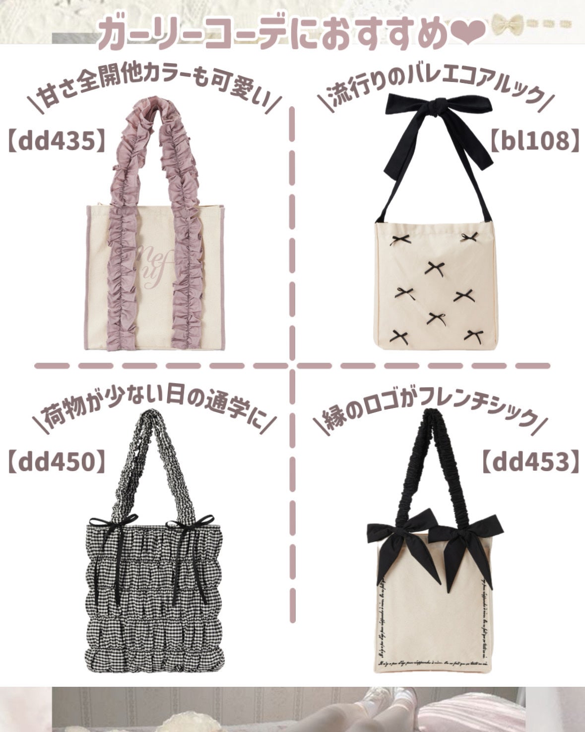 苺鈴 on LIPS 「GRL可愛いのありすぎ!!A4サイズがすっぽり入る通勤&通学バ..」(2枚目)