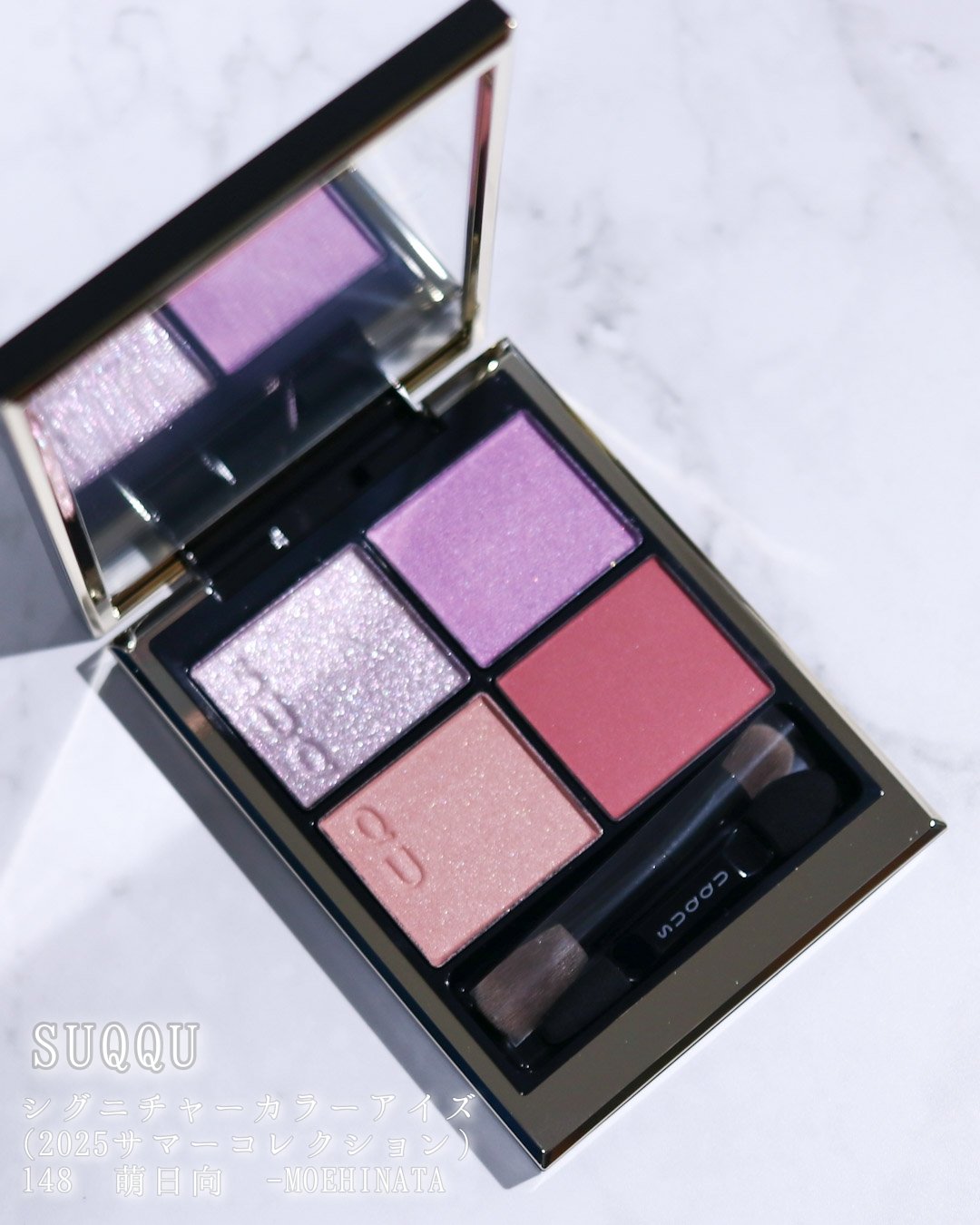 シグニチャー カラー アイズ/SUQQU/アイシャドウパレットを使ったクチコミ（1枚目）