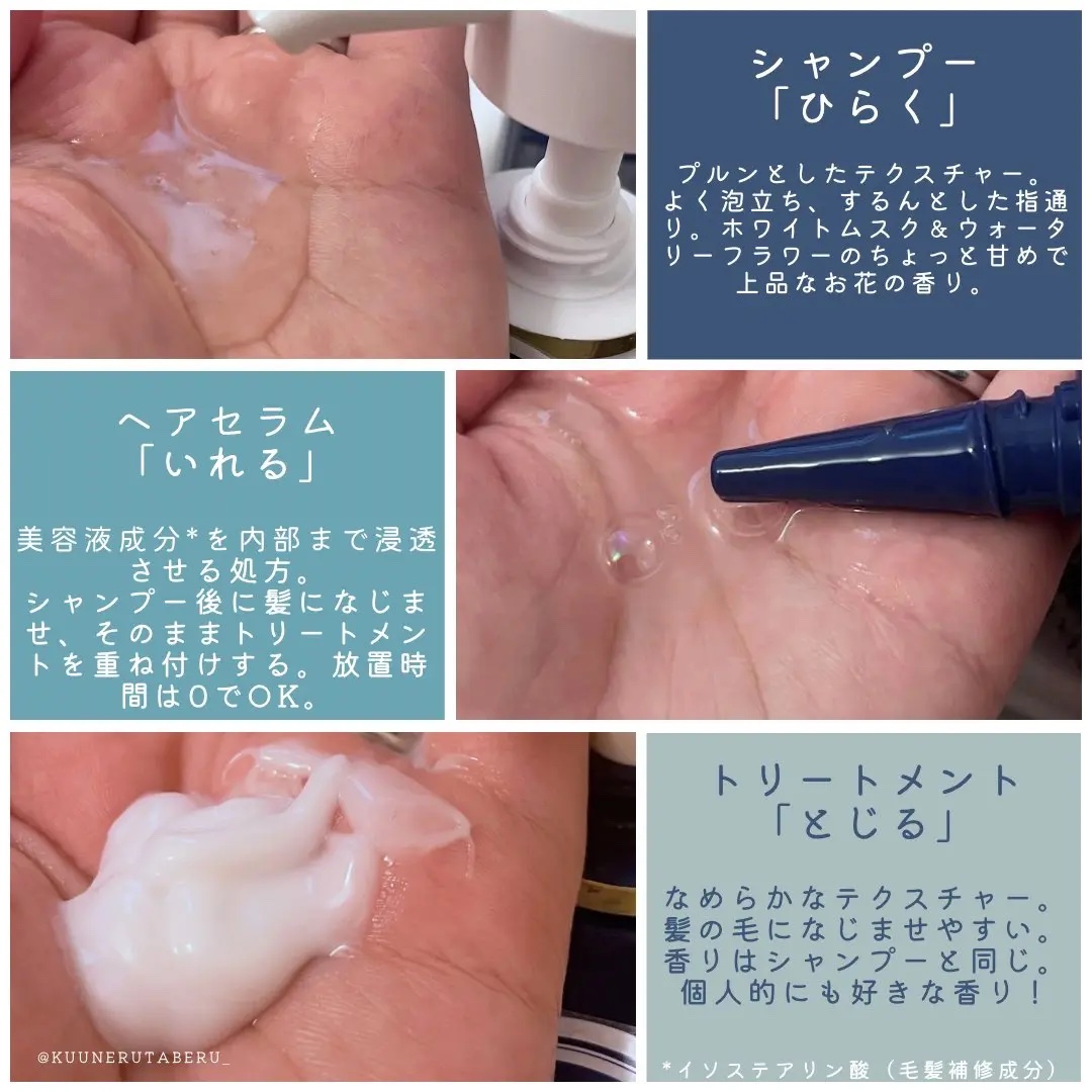 MEGAMIS ヘアセラム/MEGAMIS/洗い流すヘアトリートメントを使ったクチコミ（2枚目）