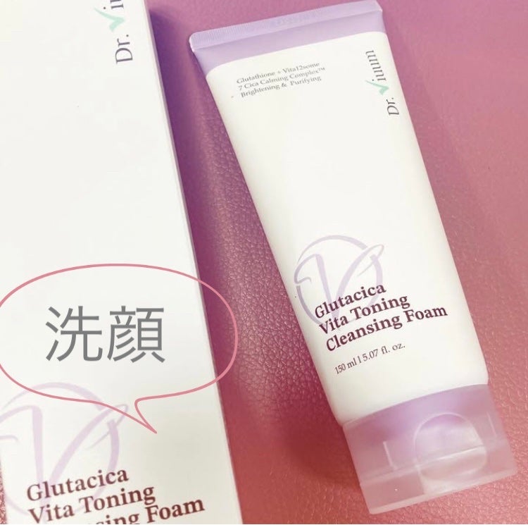 グルタシカ VTクレンジングフォーム/Dr.Viuum/洗顔フォームを使ったクチコミ(1枚目)