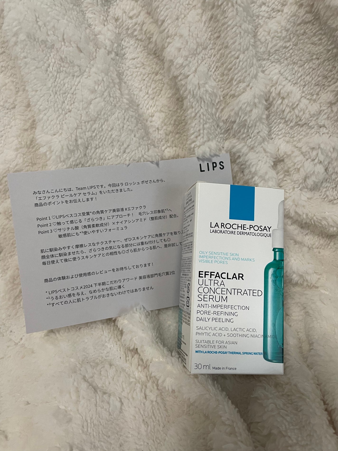 エファクラ ピールケア セラム/ラ ロッシュ ポゼ/美容液を使ったクチコミ(2枚目)