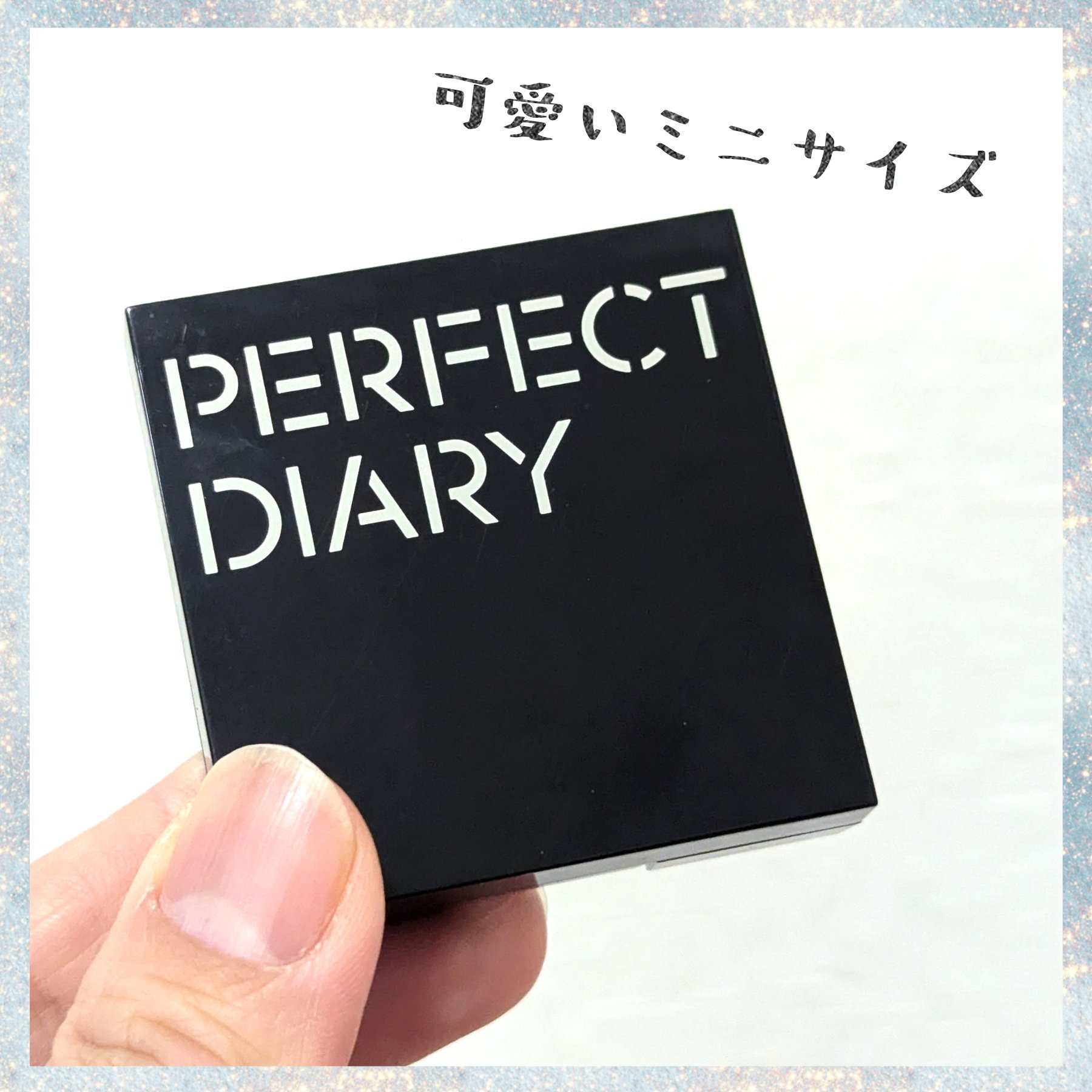 トランスルーシェント ブルーリング セッティング パウダー/PERFECT DIARY/プレストパウダーを使ったクチコミ（2枚目）