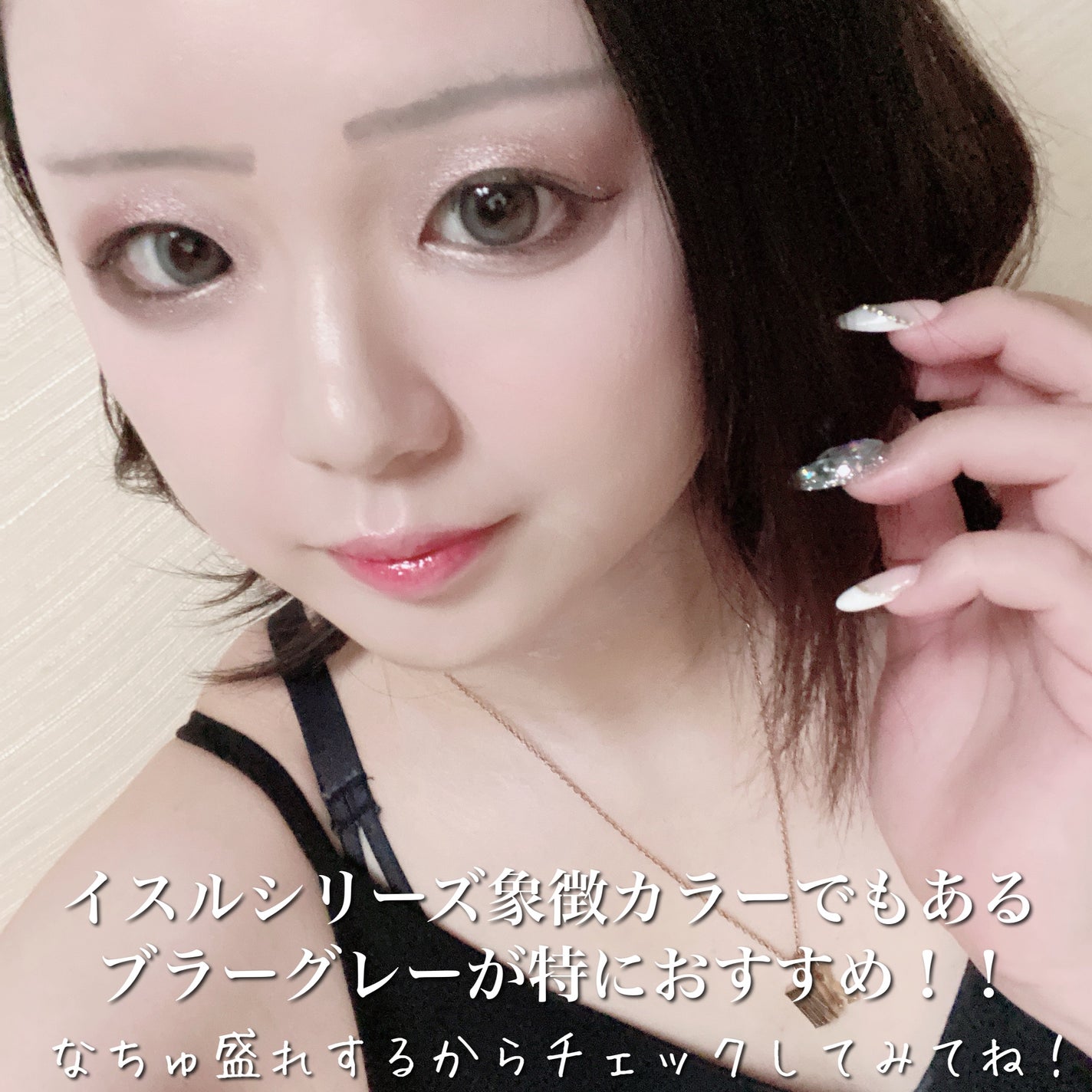 Eesle 1day/URIA i-DOL/ワンデー(1DAY)カラコンを使ったクチコミ(6枚目)