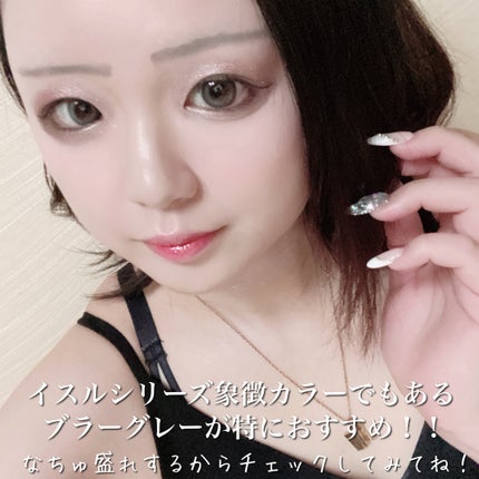 Eesle 1day/URIA i-DOL/ワンデー(1DAY)カラコンを使ったクチコミ(6枚目)