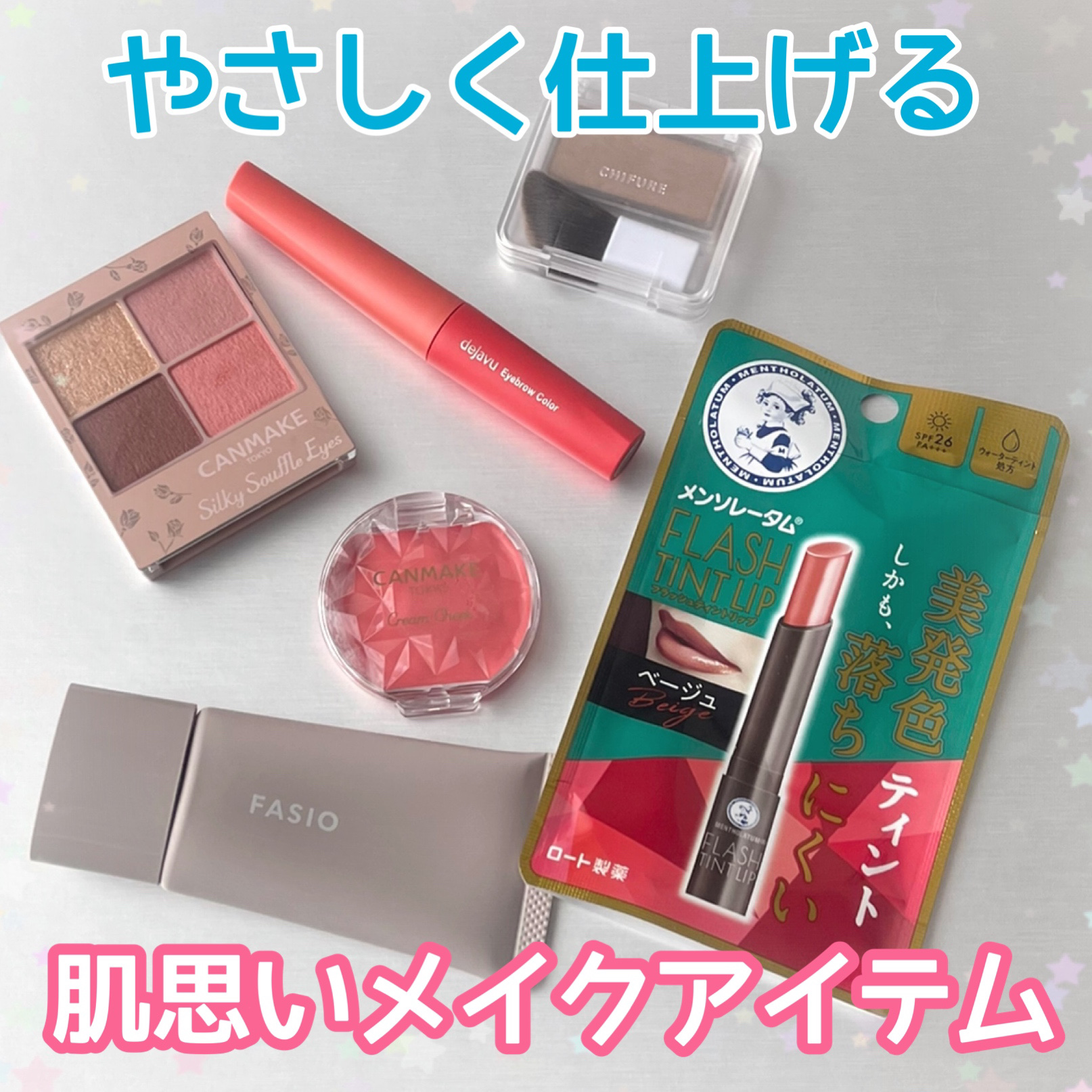 シェーディング パウダー /ちふれ/シェーディングを使ったクチコミ（1枚目）