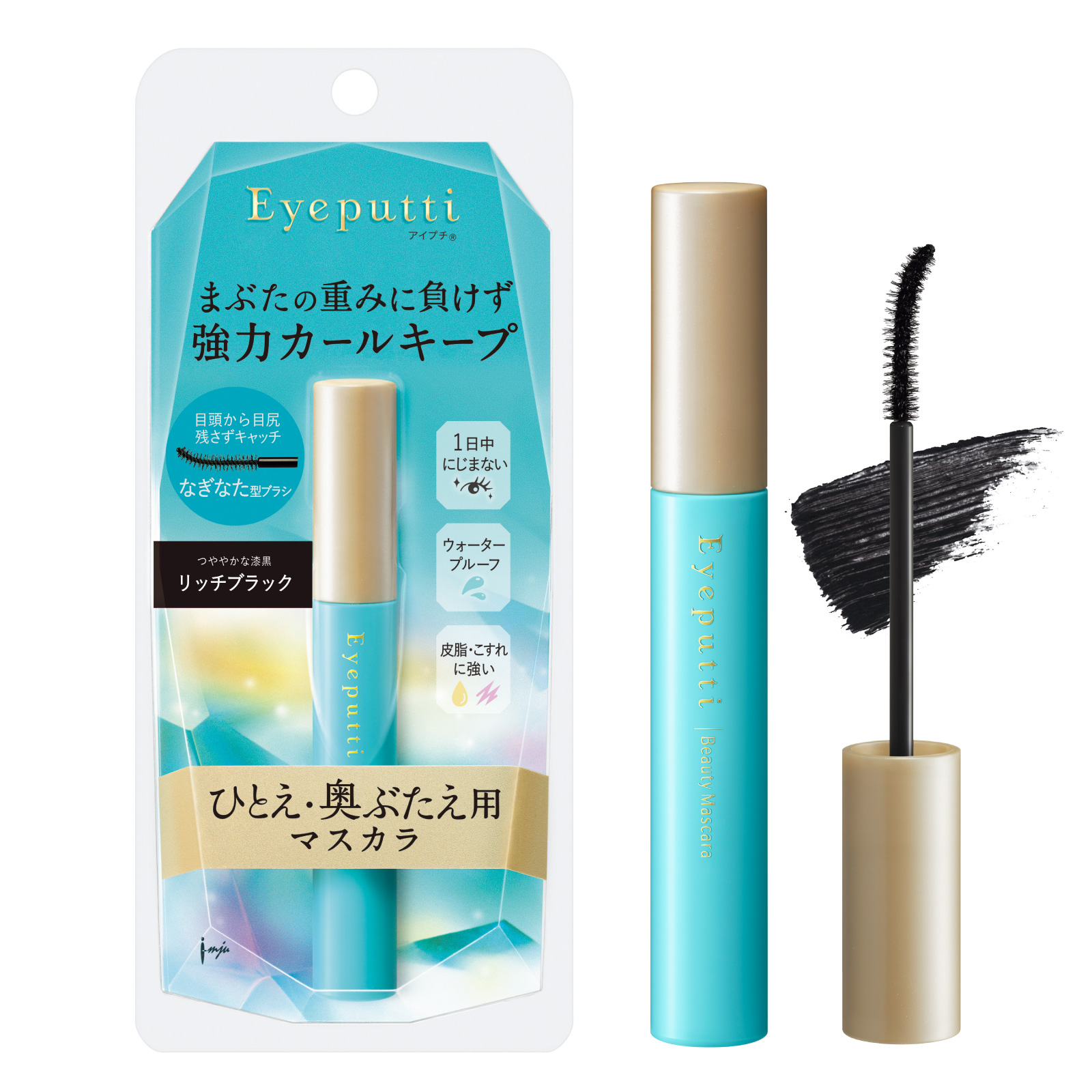 ひとえ・奥ぶたえ用マスカラ / アイプチ®